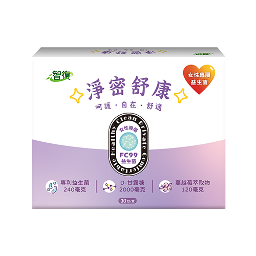 智復 淨密舒康(女性專用)