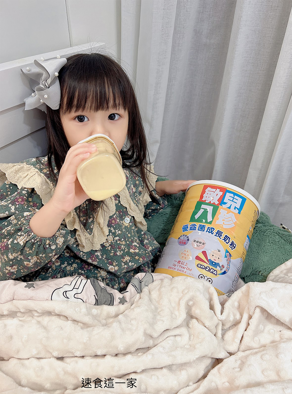 敏兒八珍-優益菌成長奶粉